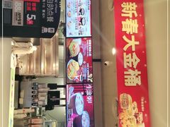 门面-肯德基(顺义光明大街店)