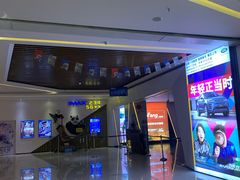 -金逸影城(中山远洋城IMAX店)