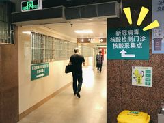 -广州市第一人民医院(院本部)
