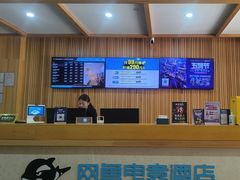 -网鱼电竞酒店(上海闵行七宝古镇店)