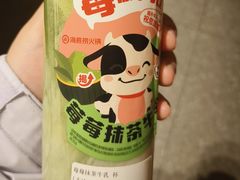 -海底捞火锅(银泰中心店)