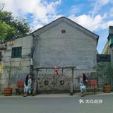 走过模式口大街，穿越到旧时