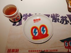 -蛙来哒(石景山万达店)