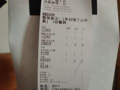 -仙雨林·奶茶鲜果茶(书院巷店)