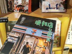 -新华文创·光的空间