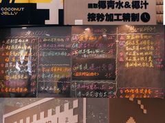 -糖匠(垂虹路店)