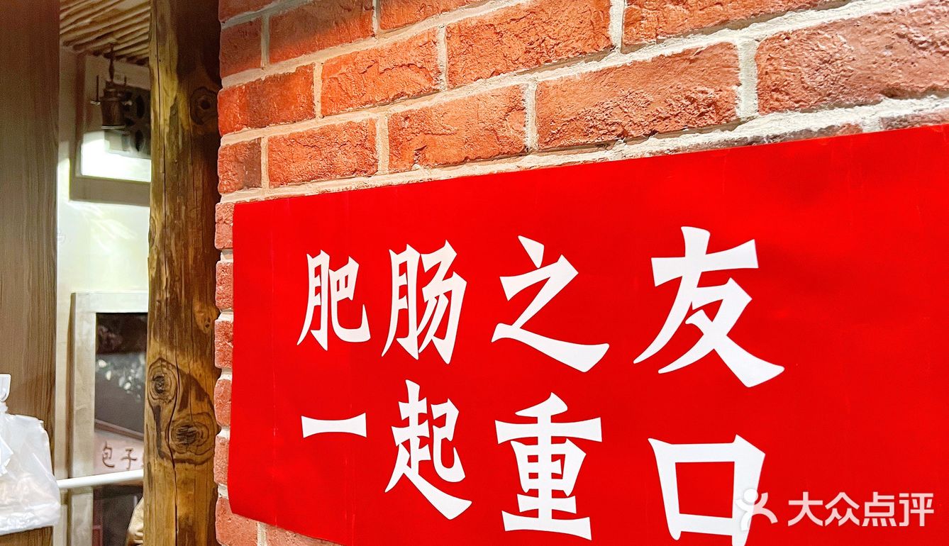 80、90后来到这家店里，肯定很有感觉，有点年头