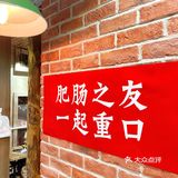80、90后来到这家店里，肯定很有感觉，有点年头