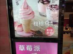 -麦当劳(无锡滨湖万达店)