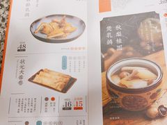 -南京大牌档(三阳广场苏宁店)