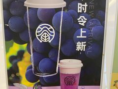 -眷茶(大卫城10楼店)