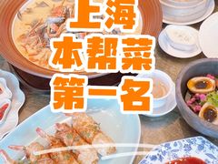 -上海总会SHANGHAICLUB(兴业太古汇店)