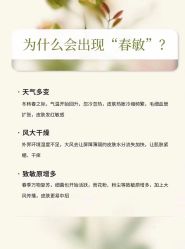 -美肤盾祛痘·问题肌头疗管理中心