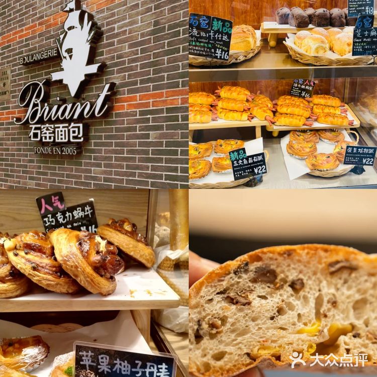 上海||好吃的10家面包店合集,碳水脑袋冲码住~