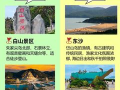 -枸杞岛
