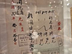 -老厨家(友谊路总店)