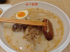 -味千拉面(上海松江二店)