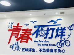 -明记海鲜大排档(巽寮湾店)