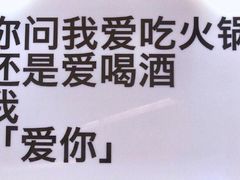 -巴蜀印象火锅(永陵总店)