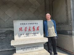 -张学良旧居陈列馆