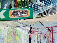 -盈香心动乐园