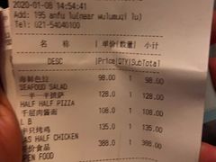 -La Strada(安福路店)