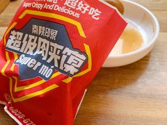 -秦陕印象超级肉夹馍(万达广场西安民乐园店)