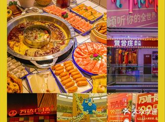 他来了他来了万达万味榜城市美食狂欢节来了️
