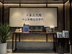 -墨泉峰味(润和国际广场店)