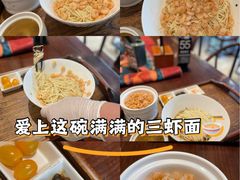 -苏面斋·本地传统苏式面馆
