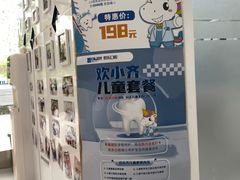 -欢乐口腔(望京分院)
