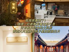 -平遥古城