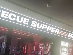 -蚝蚝先生·广式烧烤(信天广场店)