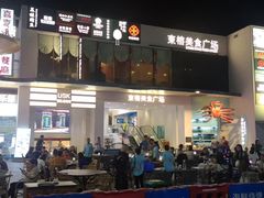 -椰小咖(亚龙湾东榕美食广场店)