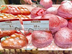 草莓脏脏包-山崎面包(静安久光店)