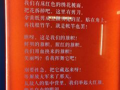 -白公馆
