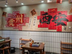 -黔有有贵州酸汤夺夺粉火锅(五味十字店)