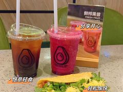 -油梨树AVOCADO TREE(嘉里中心店)