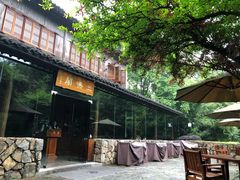 -三嚥阁 La Villa Restaurant