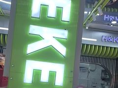 -小香港(凤凰大街店)