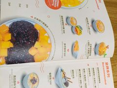 菜单-杨枝金捞甜品(氹仔泉澧店)