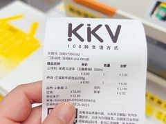 -KKV(深圳kk one 店)