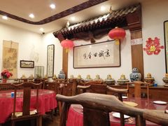 大堂-郭家大院(新源店)