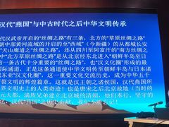 -北京大葆台遗址博物馆