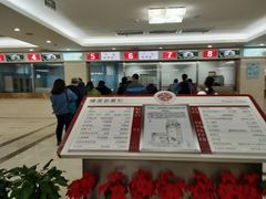 -北京市肛肠医院(北京市二龙路医院)