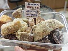 -普宁反沙番薯芋头