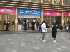 -南京时尚莱迪购物广场(正洪街店)