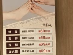 -南美水疗(七莘路店)