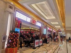 -豚王拉面(澳门银河店)