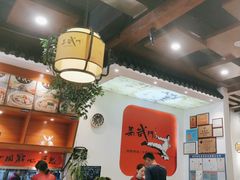 -蒸武门·广式茶点(石滩店)